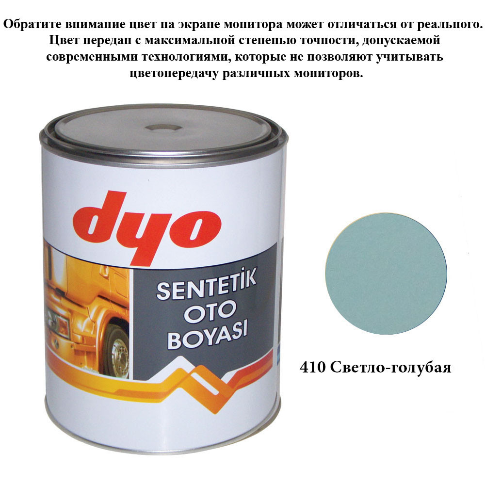 Фарба алкідна (синтетична) Dyo 410 Світло-блакитний 1l