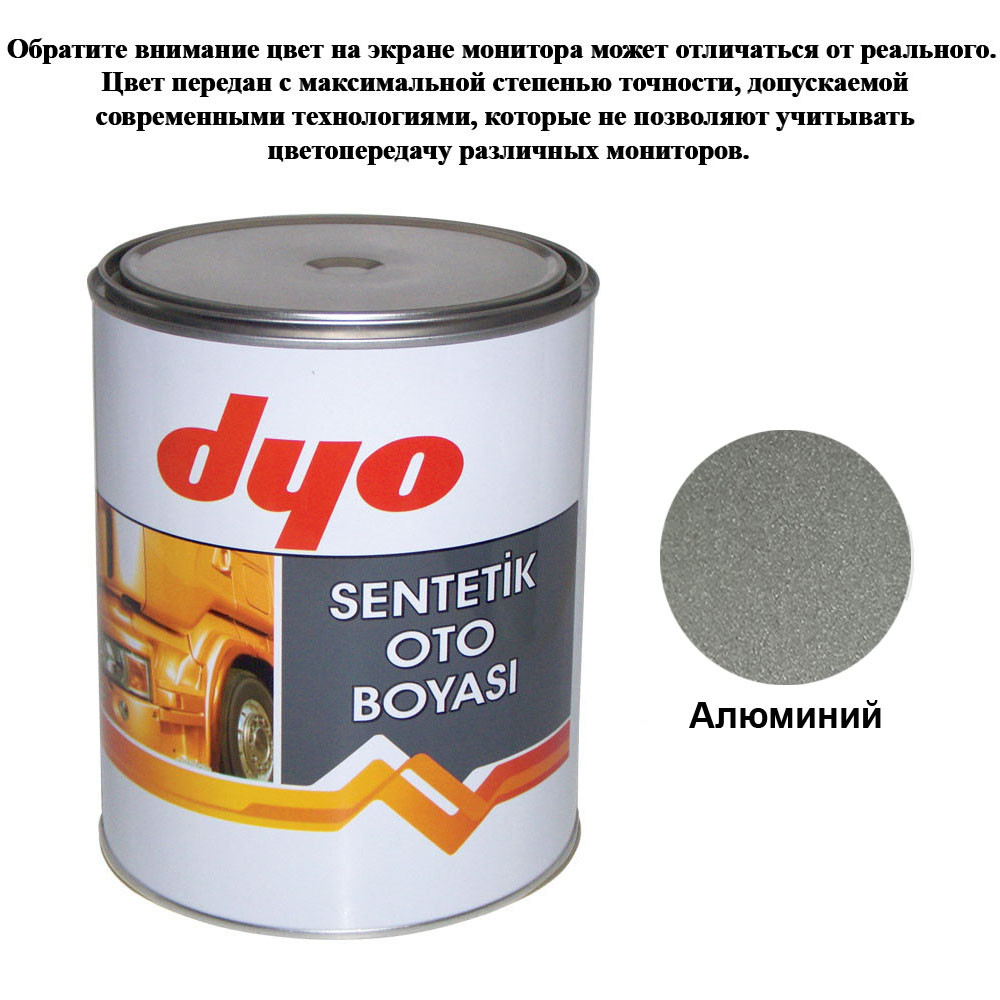 Фарба алкідна (синтетична) Dyo Алюміній 1l