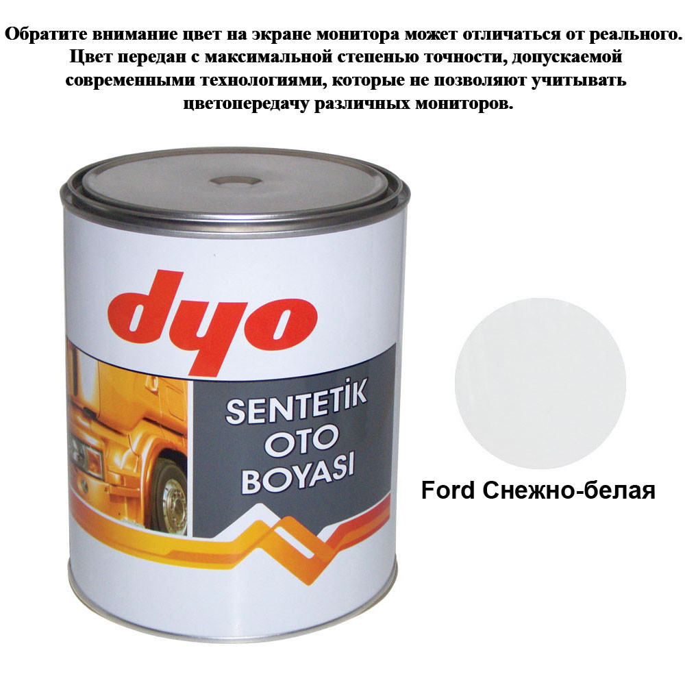 Фарба алкідна (синтетична) Dyo Ford Сніжно-білий 1l