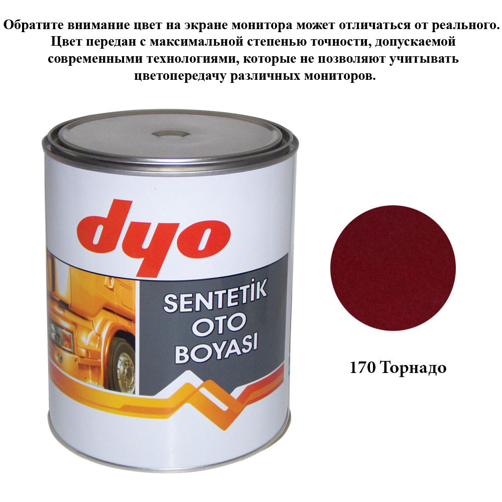 Фарба алкідна (синтетична) Dyo 170 Торнадо 1l