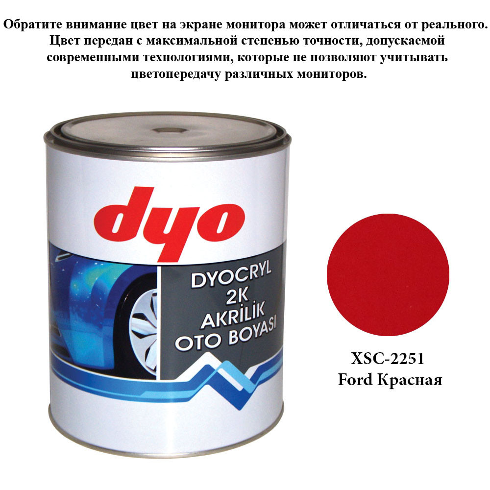 Фарба акрилова Dyo Ford XSC-2251 Яскраво-червоний 1l