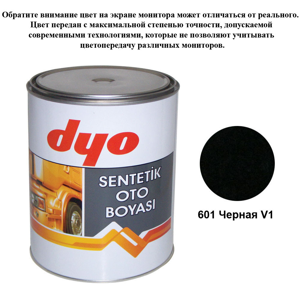 Фарба алкідна (синтетична) Dyo 601V1 Чорний 1l