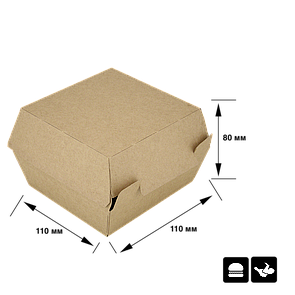 Упаковка для бургера 110*110*80 мм