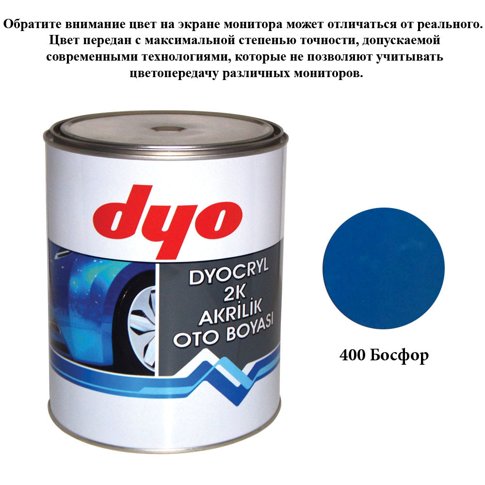 Фарба акрилова Dyo 400 Босфор 1l