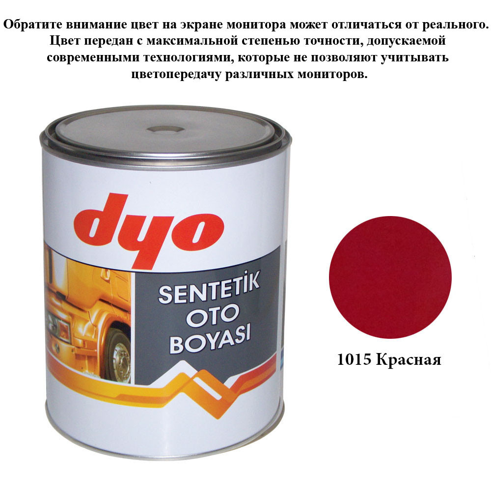 Фарба алкідна (синтетична) Dyo 1015 Червоний 1l