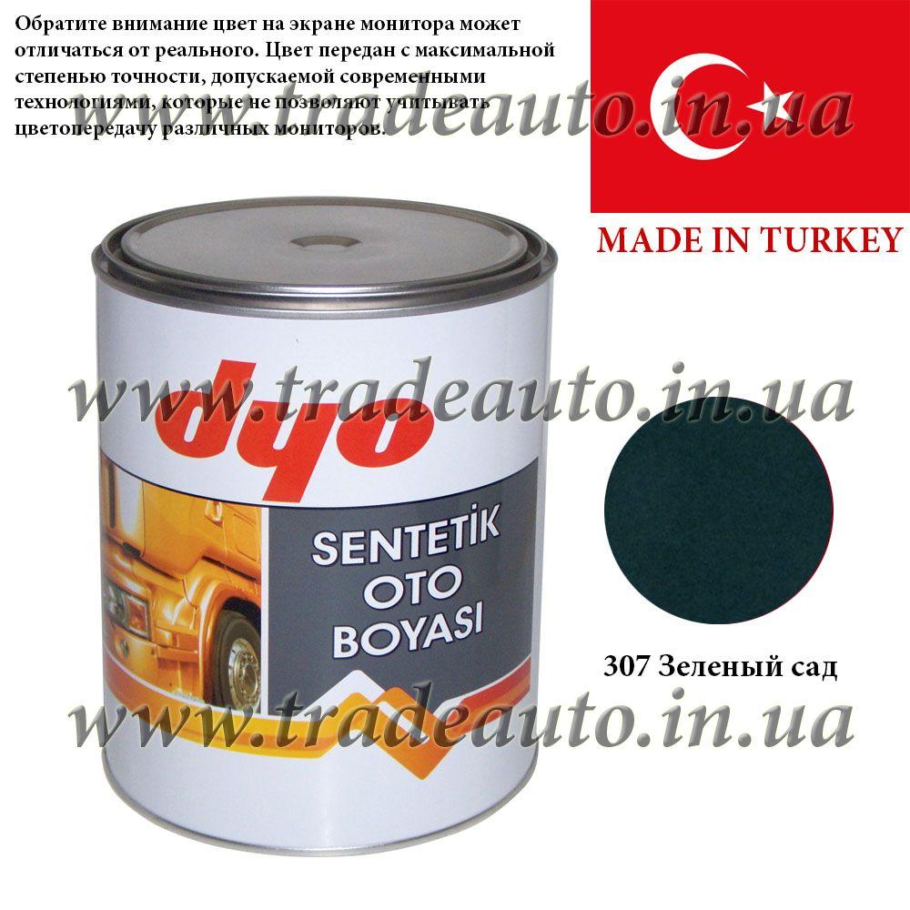 Фарба алкідна (синтетична) Dyo 307 Зелений сад 1l