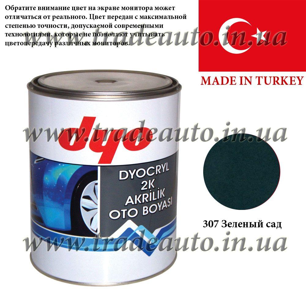 Фарба акрилова Dyo 307 Зелений сад 1l