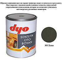 Краска алкидная (синтетическая) Dyo 303 Хаки 1l
