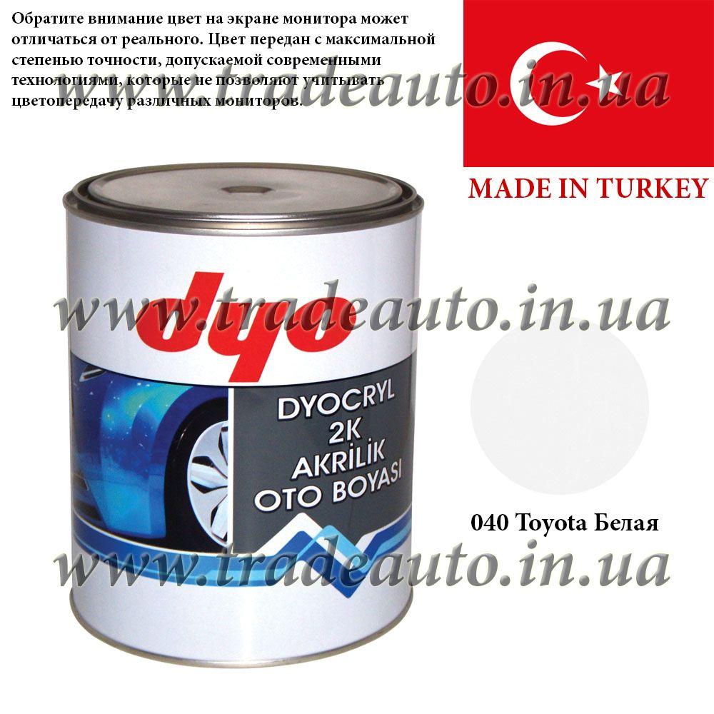 Фарба акрилова Dyo Toyota 040 Білий 1l