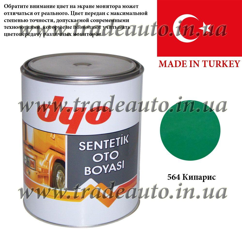 Фарба алкідна (синтетична) Dyo 564 Кипарис 1l