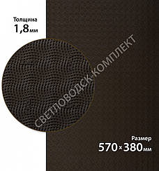 Листова профілактика FAVOR - VOLNA, р. 570*380*1.8 мм, кол. темно-коричневий
