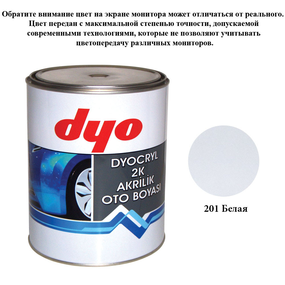 Фарба акрилова Dyo 201 Білий 1l, фото 1