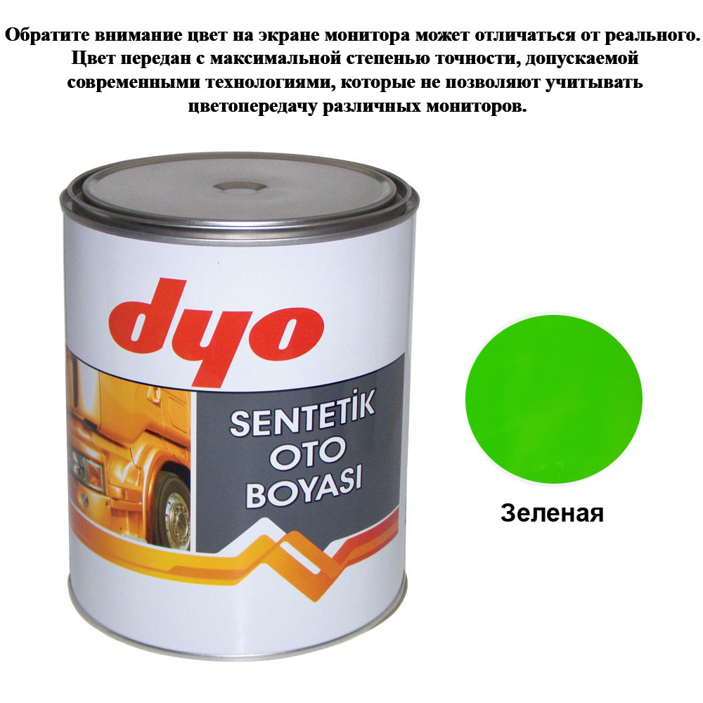 Фарба алкідна (синтетична) Dyo 5835 Зелений 1l