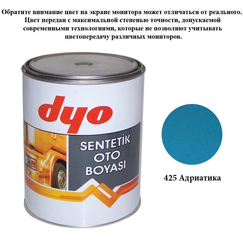 Фарба алкідна (синтетична) Dyo 425 Адріатика 1l