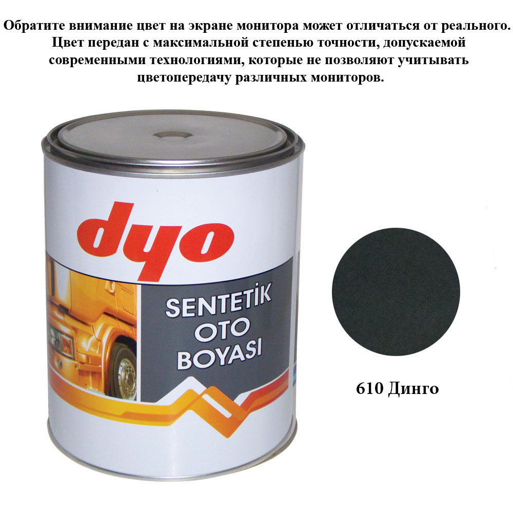Фарба алкідна (синтетична) Dyo 610 Дінго 1l