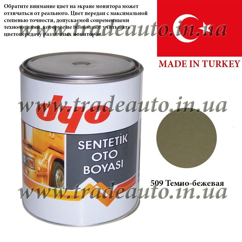Фарба алкідна (синтетична) Dyo 509 Темно-бежевий 1l