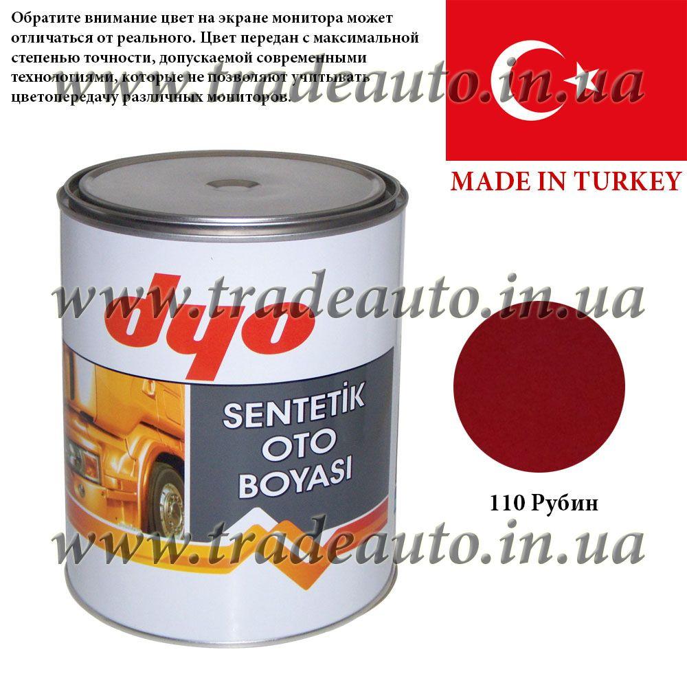 Фарба алкідна (синтетична) Dyo 110 Рубін 1l