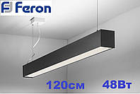 Светодиодный линейный светильник Feron AL4030 48W 4000К 1200*60*75mm IP40