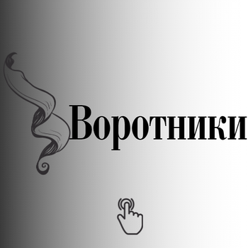 Коміри з натурального хутра песець, єнот, чорнобурка, кролик