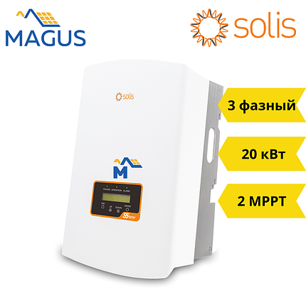 Мережевий інвертор Solis S5-GR3P20K (20 кВт 3 фазний 2 MPPT), фото 1