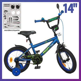Велосипед дитячий двоколісний Profi Y1472-1 14" зріст 95-115 см вік 3 до 6 років синій