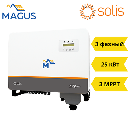 Мережевий інвертор Solis S5-GC25K (25 кВт 3 фазний 3 MPPT), фото 1