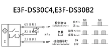 Оптичний датчик E3F-DS30B2 NPN NC, фото 3