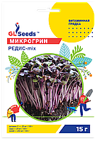 Насіння мікрогрину Редиска мікс 15г GL Seeds