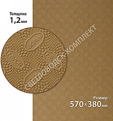 Гумова профілактика FAVOR, р. 570*380*1.2 мм, кол. бежевий (12) beige yellow