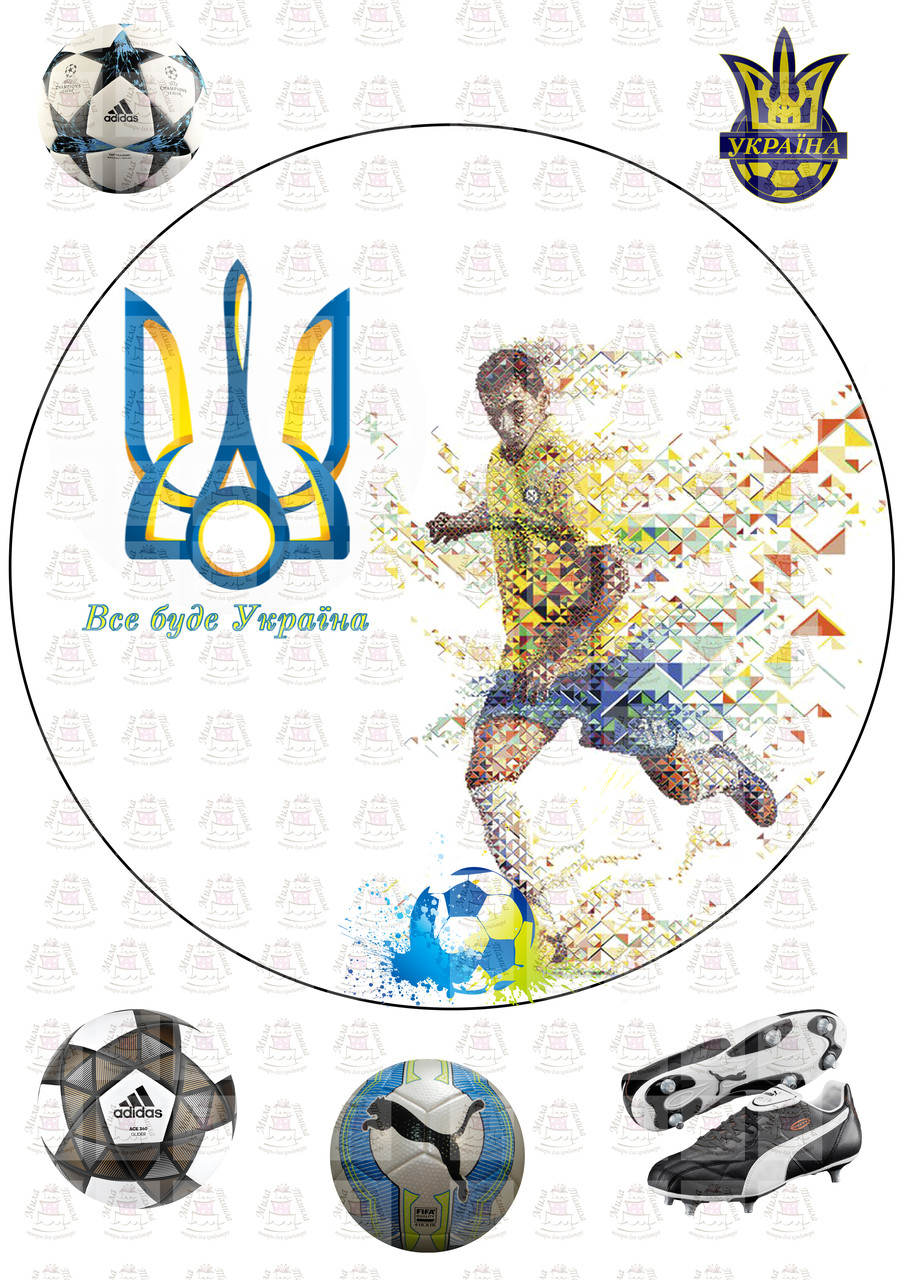 Картинки для торта футбольная тема распечатать