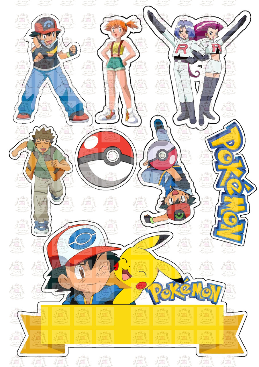 Вафельна картинка на торт Покемон, Pokemon (100636)