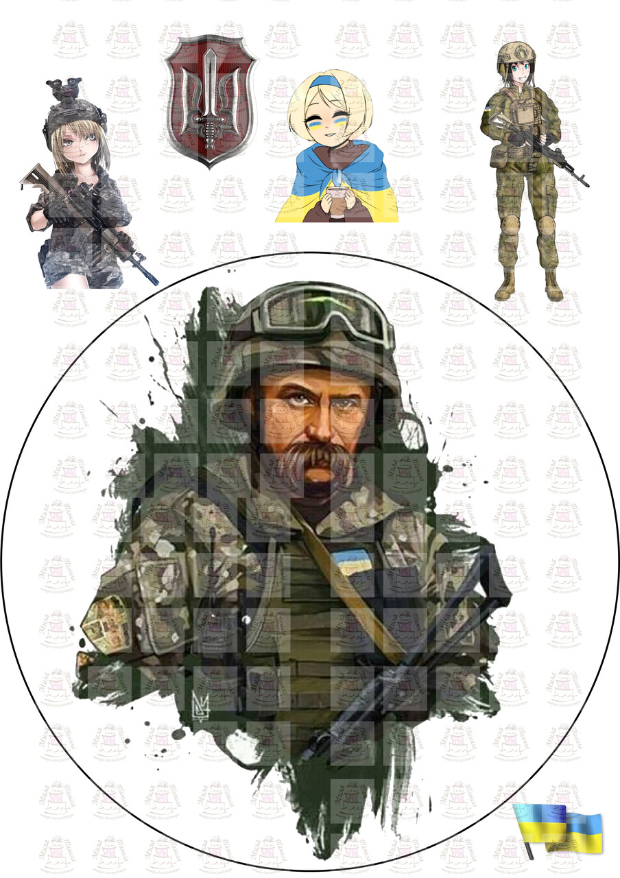 Вафельна картинка на торт Патріотична (101678)