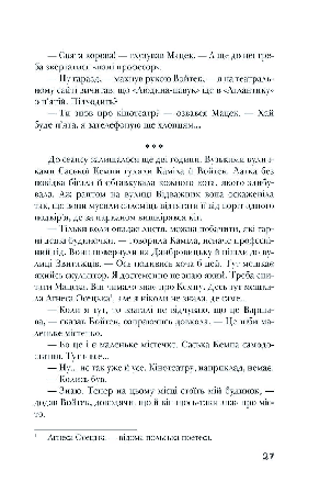 Лотерея., фото 2