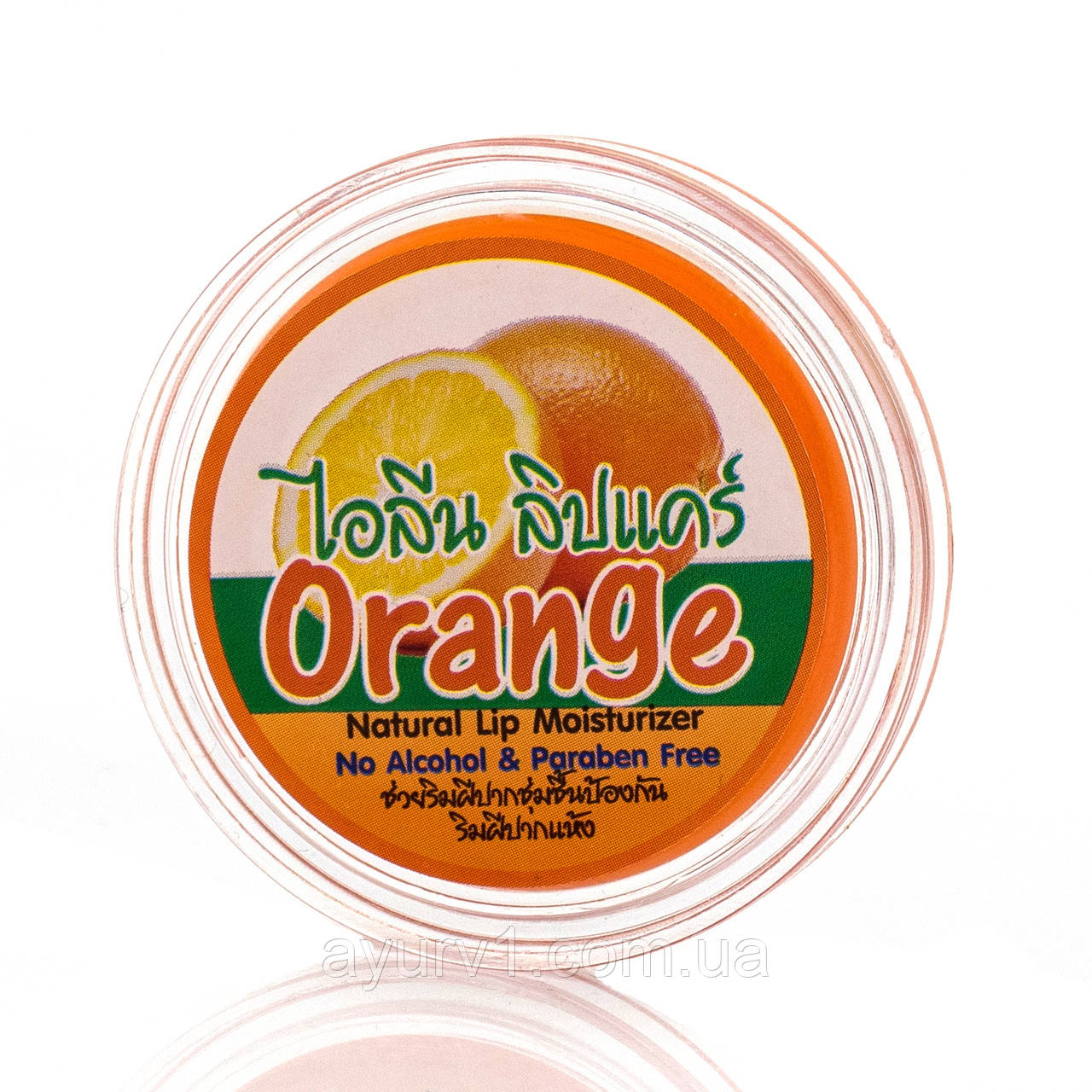 Бальзам для губ з екстрактом Апельсину Natural Lip Moisturizer / 10 г