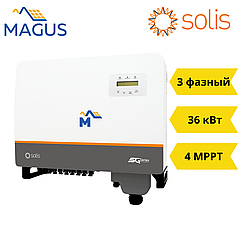 Мережевий інвертор Solis S5-GC36K (36 кВт 3 фазний 4 MPPT)