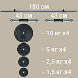 Лава для жиму регульована до 200 кг + стійки + штанга + гантелі граніліт не метал Комплект 85+кг W_9020, фото 7