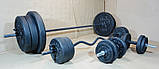 Лава + стійки + штанги пряма та з W-подібним грифом + гантелі Комплект 142кг гранілітові диски не метал W_9050, фото 6