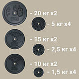 Лава + стійки + штанги пряма та з W-подібним грифом + гантелі Комплект 142кг гранілітові диски не метал W_9050, фото 8