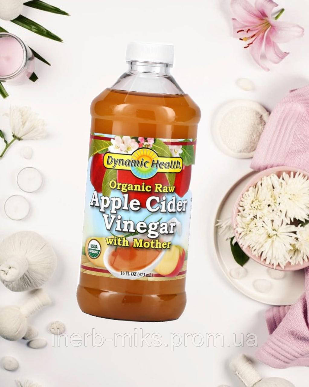 Яблочный уксус, Organic Apple Cider Vinegar, 473 мл (ID#1564788452 ...
