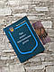 Набір книг "Конституція України", Закон України: “Про захист персональних даних" Паливода А. В., фото 8