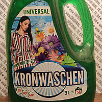 Гель для прання KRONWASCHEN UNIVERSAL 3 л