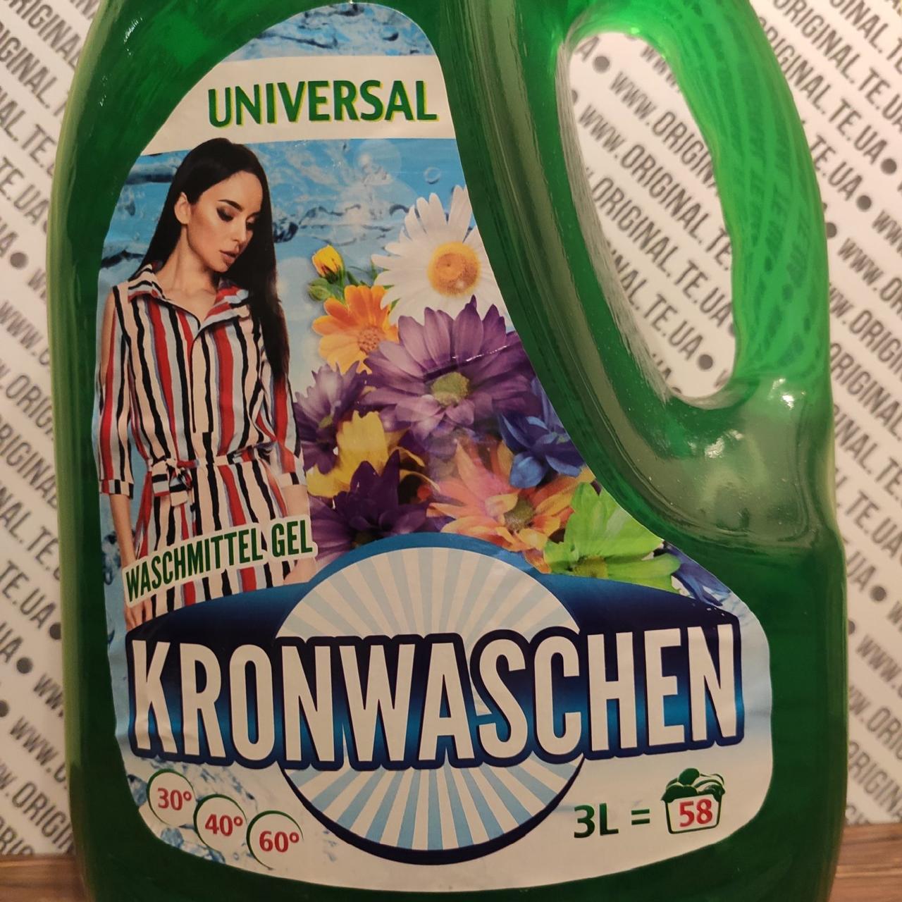 Гель для стирки KRONWASCHEN UNIVERSAL 3л - фото 1 - id-p1564800664