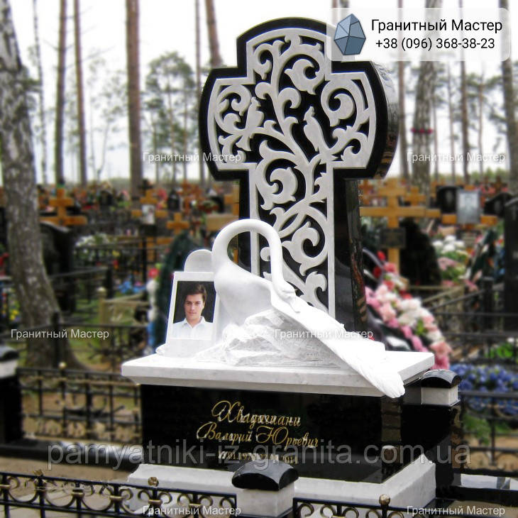 Елітний пам'ятник № 1817