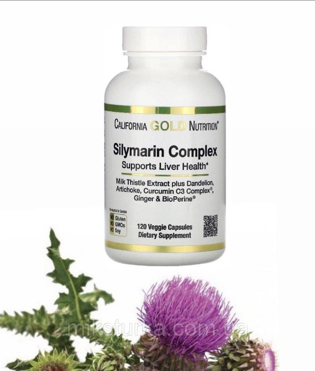 Силімарин, Silymarin Complex від California Gold Nutrition, 120 капсул.