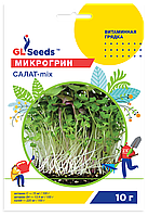 Насіння мікрогрину Салат мікс 10 г GL Seeds