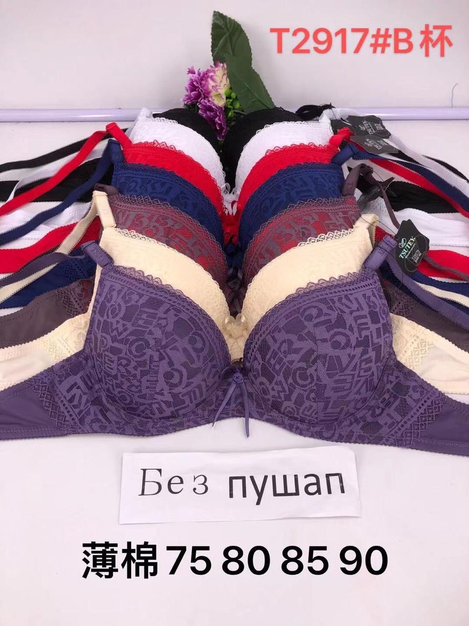 Бюстгальтер на щільній основі