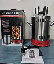 Электрошашлычница на 6 шампурів SilverCrest 1000W DC-7811