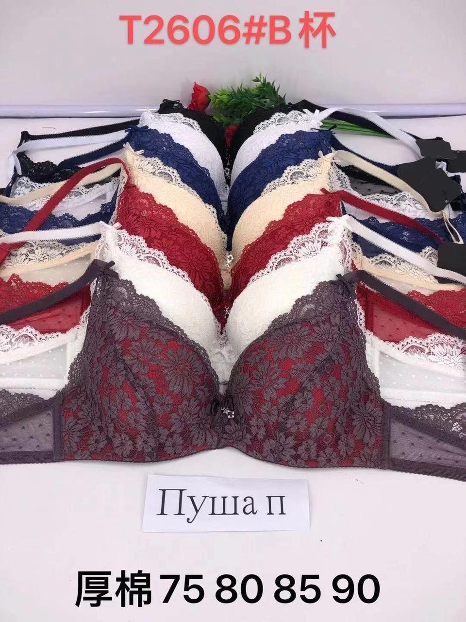 Ажурний бюстгальтер на щільній основі