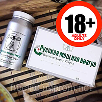 Російська потужна таблетки як підвищити потенцію, офіційний сайт, оригінал