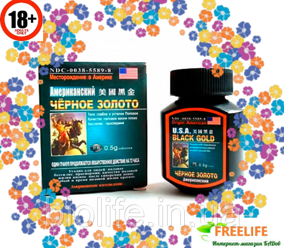 Таблетки для потенції Чорне золото Black Gold, офіційний сайт, фото 1